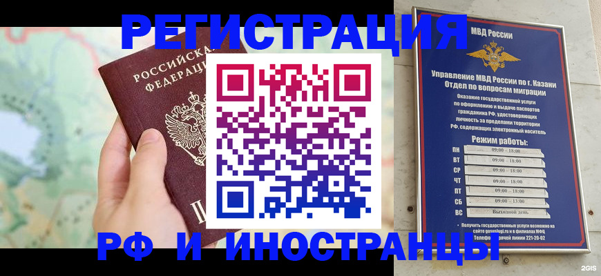 форма 3 в Бронницах