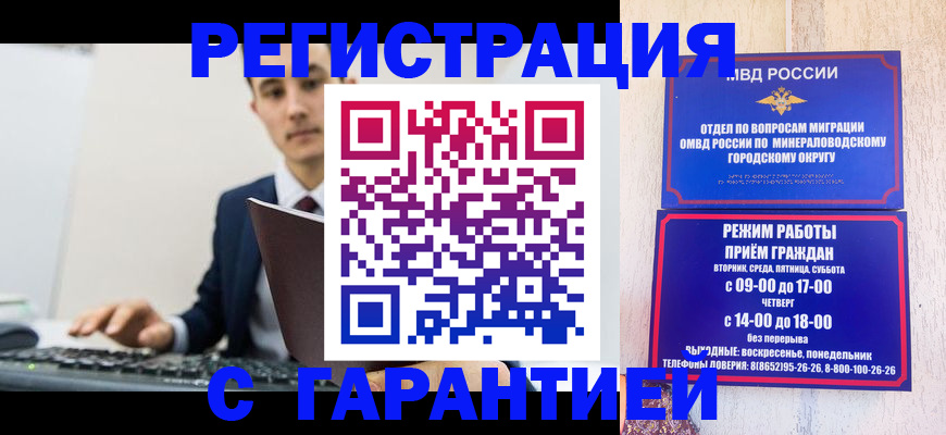 регистрация для дет. сада в Бронницах